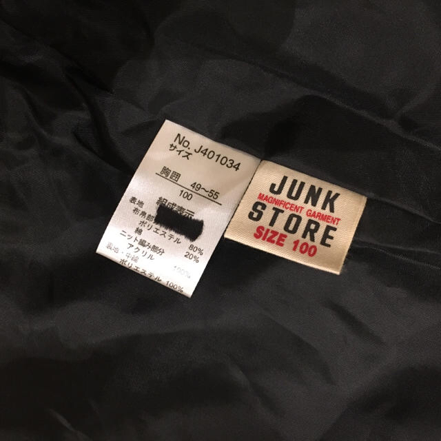 JUNK STORE(ジャンクストアー)のJUNK STORE☆ボアジャケット キッズ/ベビー/マタニティのキッズ服男の子用(90cm~)(ジャケット/上着)の商品写真