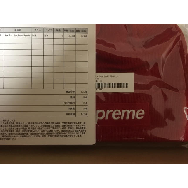 supreme New Era Box Logo Beanie