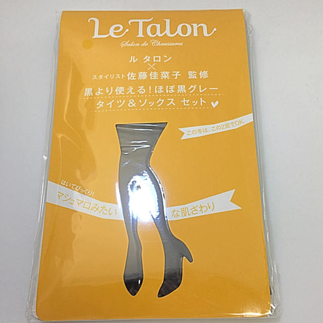 Le Talon(ルタロン)の【新品♪】BAILA×ルタロン タイツ＆ソックス レディースのレッグウェア(タイツ/ストッキング)の商品写真