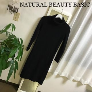 ナチュラルビューティーベーシック(NATURAL BEAUTY BASIC)のミディ丈ワンピース(ひざ丈ワンピース)