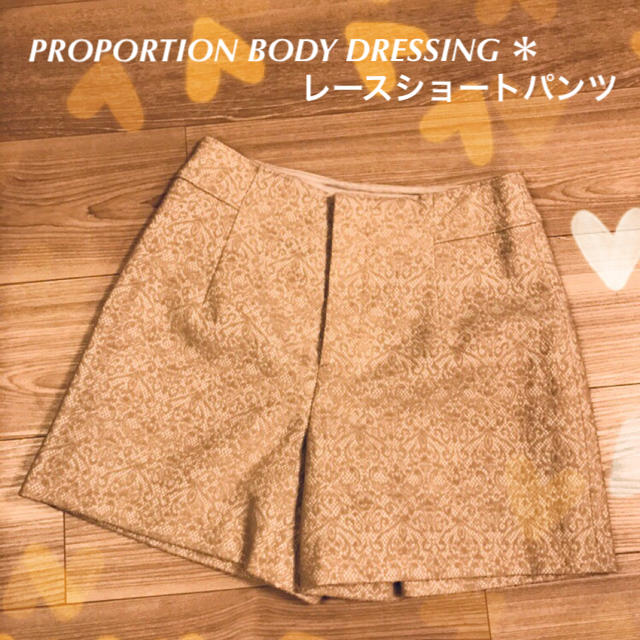 PROPORTION BODY DRESSING(プロポーションボディドレッシング)のPROPORTION BODY DRESSING ＊ レース刺繍ショートパンツ レディースのパンツ(ショートパンツ)の商品写真