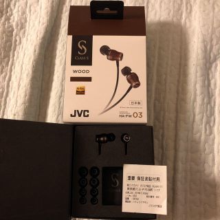 ビクター(Victor)のJVC 値下げ！HA-FW03 超美品！おまけ E2000つき（本体のみ）(ヘッドフォン/イヤフォン)