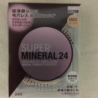 メイベリン(MAYBELLINE)の♡新品♡メイベリン  SP ミネラル  パクト ポアカバー ロングキープ OC2(ファンデーション)