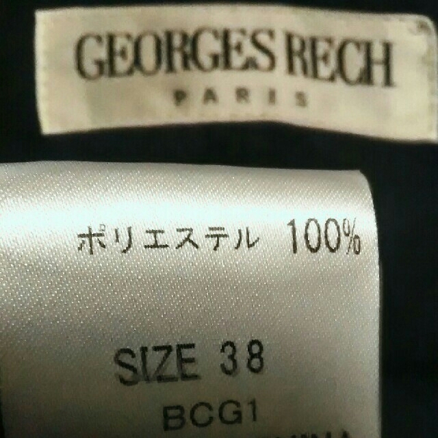 GEORGES RECH(ジョルジュレッシュ)のジョルジュレッシュ　折りたたみ　コート レディースのジャケット/アウター(トレンチコート)の商品写真