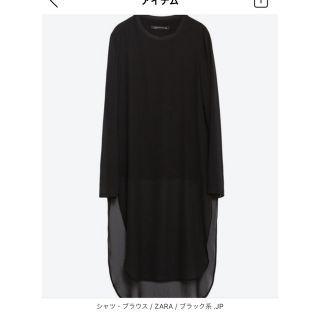 ザラ(ZARA)のZARA シースルートップス(カットソー(長袖/七分))