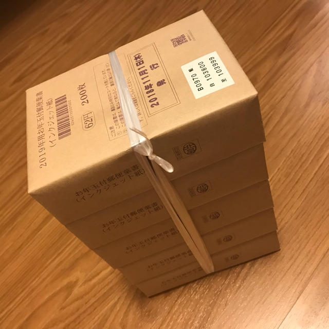 売れ筋商品 2019 年賀状 1000枚 インクジェット 使用済み切手/官製 売れ筋商品 2019 年賀状 1000枚 インクジェット 使用済み切手/官製