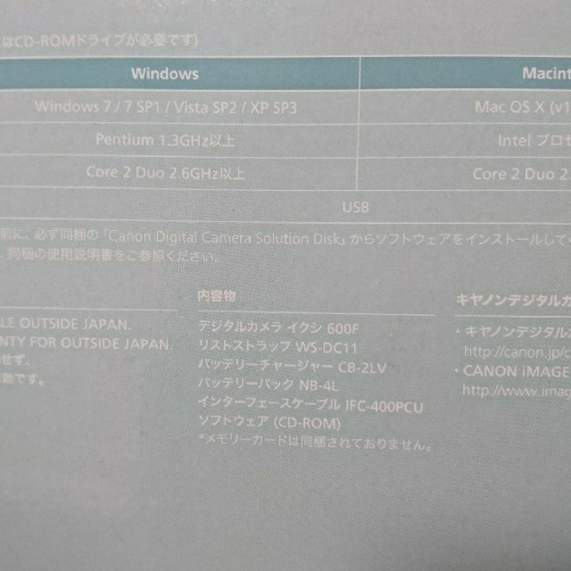 Canon(キヤノン)のCanon IXY600F パープル スマホ/家電/カメラのカメラ(コンパクトデジタルカメラ)の商品写真