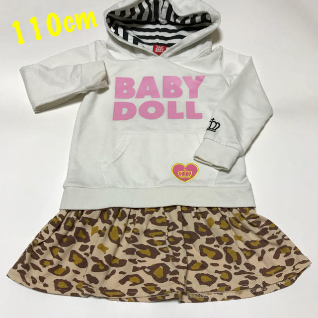 BABYDOLL(ベビードール)のBABYDOLL  ヒョウ柄プリーツ付き パーカー 110cm キッズ/ベビー/マタニティのキッズ服女の子用(90cm~)(ジャケット/上着)の商品写真