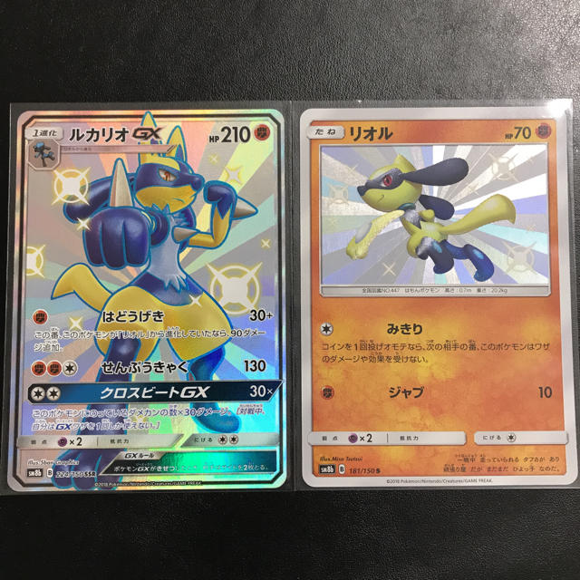 税込 Psa9 色違いリオル ルカリオ ポケモンカード その他 Labelians Fr