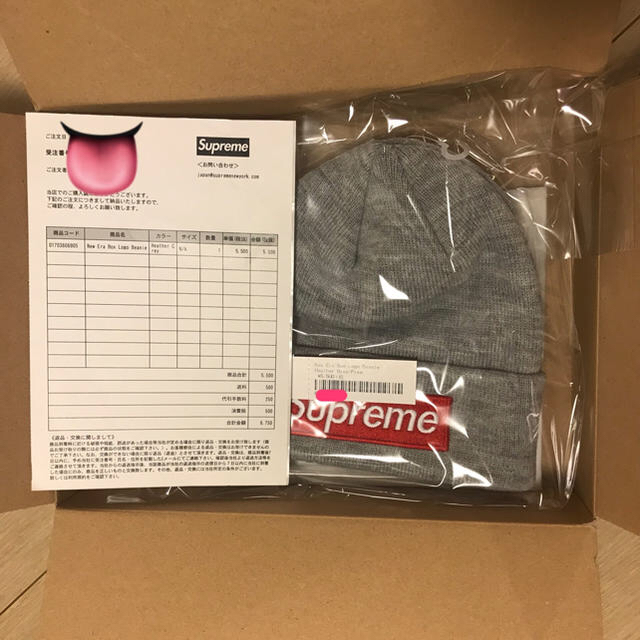 メンズsupreme box logo beanie