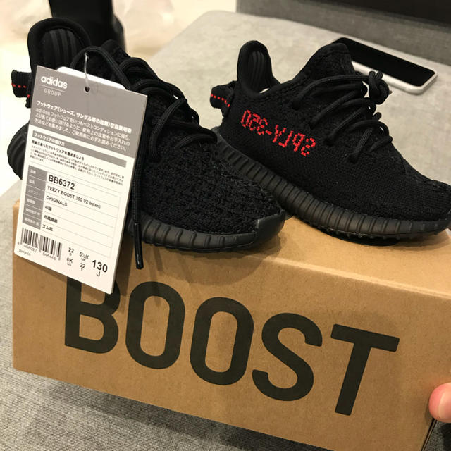 13cm国内正規品13cm ADIDAS YEEZY BOOST 350 V2 INFANT