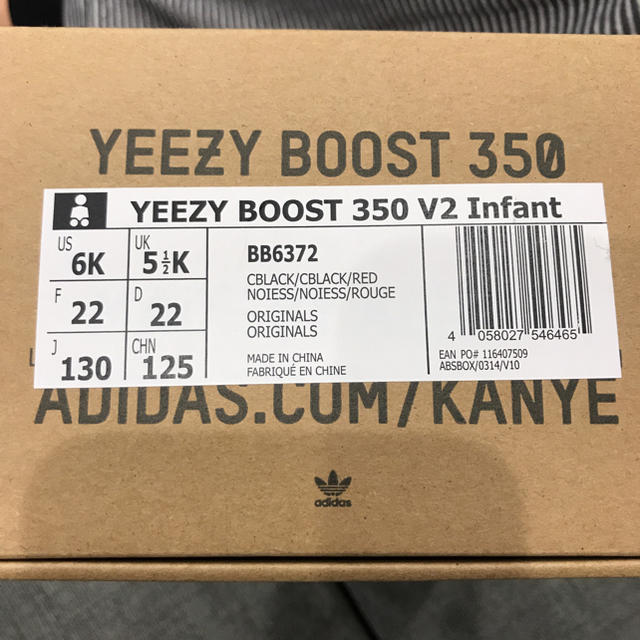 13cm国内正規品13cm ADIDAS YEEZY BOOST 350 V2 INFANT