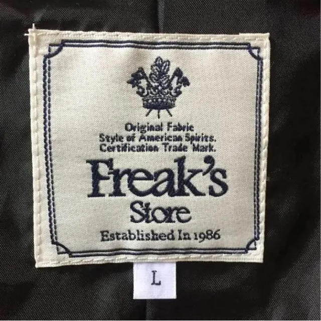 FREAK'S STORE(フリークスストア)の値下げ！新品未使用 フリークスストア FREAK’S STORE ウールPコート メンズのジャケット/アウター(ピーコート)の商品写真