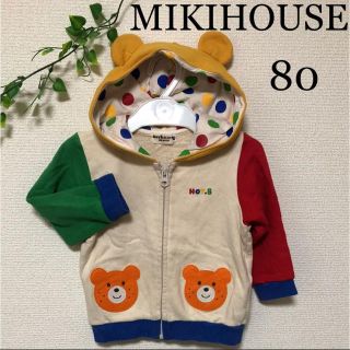 ミキハウス(mikihouse)のミキハウス アウター パーカー 80 ☆ フード お耳付き ファミリア べべ 等(カーディガン/ボレロ)