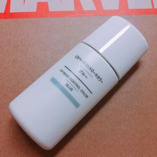 ムジルシリョウヒン(MUJI (無印良品))の無印 コントロールカラー<ブルー>(コントロールカラー)