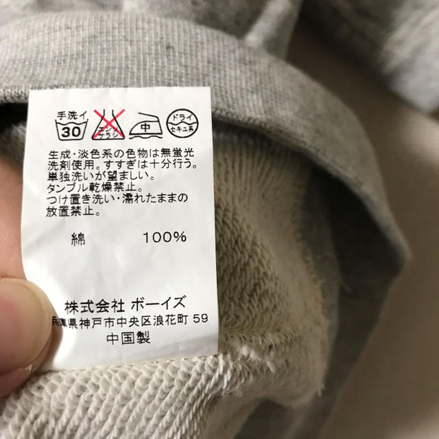 GYMPHLEX(ジムフレックス)の「Gymphlex」ジムフレックス メンズのトップス(Tシャツ/カットソー(半袖/袖なし))の商品写真