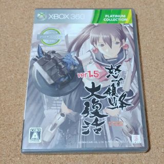 エックスボックス360(Xbox360)の怒首領蜂大復活ver1.5プラチナコレクション(中古品)(家庭用ゲームソフト)