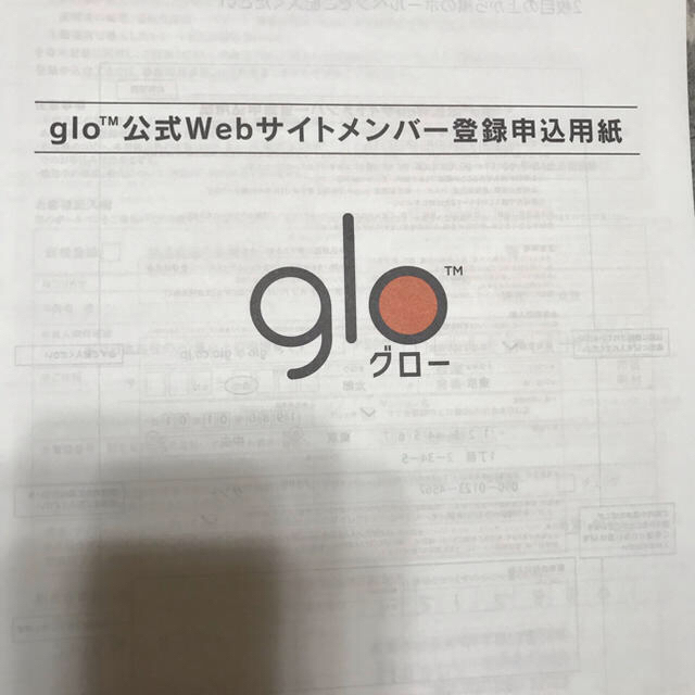 glo(グロー)のglo G004 新品・未使用未登録 メンズのファッション小物(タバコグッズ)の商品写真