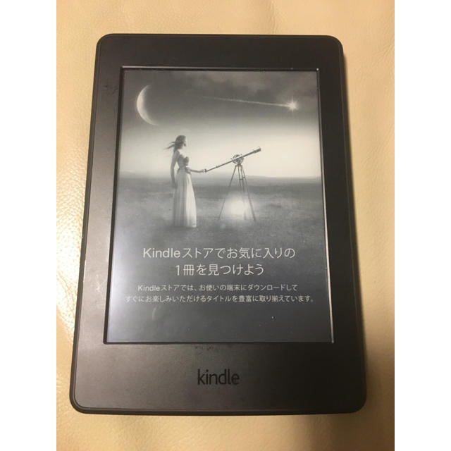 kindle paper white 2015 スマホ/家電/カメラのPC/タブレット(電子ブックリーダー)の商品写真