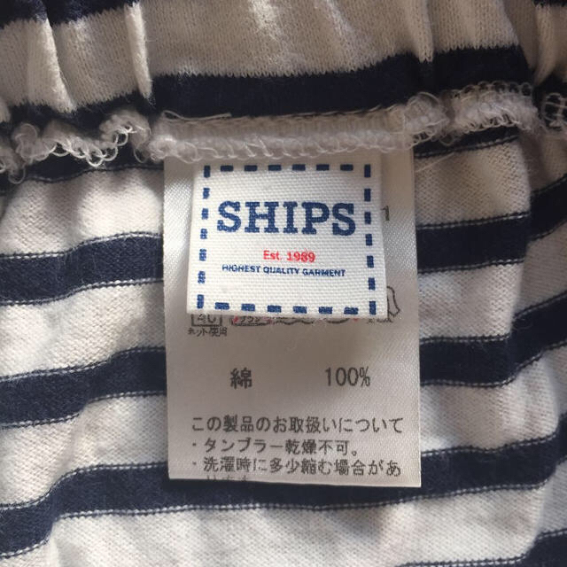 SHIPS(シップス)のSHIPS カーディガン パンツ キッズ/ベビー/マタニティのベビー服(~85cm)(カバーオール)の商品写真