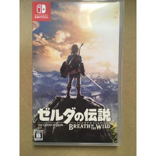 ニンテンドウ(任天堂)のゼルダの伝説 ブレス オブ ザ ワイルド(家庭用ゲームソフト)