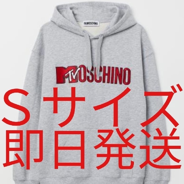 【新品】MOSCHINO  モスキーノ  スウェット パーカー ブラック