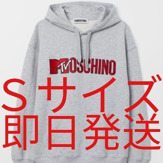 MOSCHINO H&M 刺繍スウェットパーカー Sサイズ モスキーノ