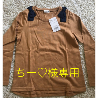 ブランシェス(Branshes)のbranches ロングTシャツ150(Tシャツ/カットソー)