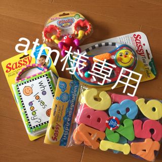 サッシー(Sassy)のSassy おもちゃ 4点 未使用、未開封(知育玩具)