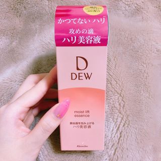 デュウ(DEW)のKanebo DEW 美容液(美容液)