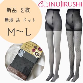 犬印本舗 マタニティストッキング 無地ドット ML(マタニティタイツ/レギンス)