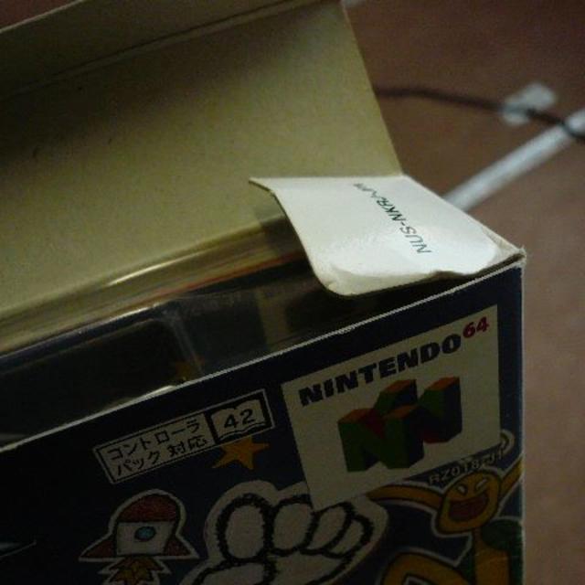 NINTENDO 64(ニンテンドウ64)のＮ６４★らくがきっず★ニンテンドー６４ エンタメ/ホビーのゲームソフト/ゲーム機本体(家庭用ゲームソフト)の商品写真