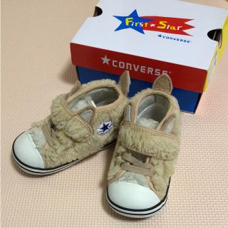 コンバース(CONVERSE)のコンバース オールスター キッズ スニーカー (スニーカー)