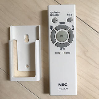 エヌイーシー(NEC)のNEC 電気 リモコン(天井照明)