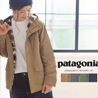 パタゴニア(patagonia)の専用です☆(ナイロンジャケット)