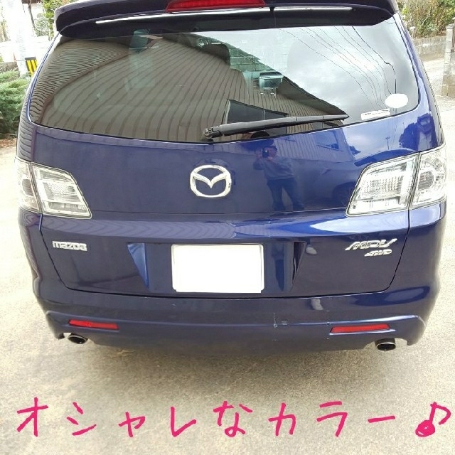 確認用❢❢4WD♬ H18マツダ MPV  23Cスポーティパッケージ