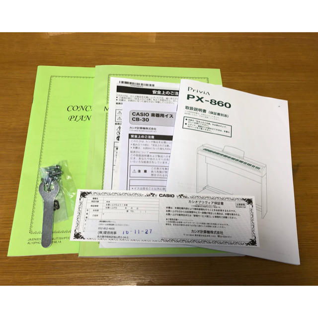 【電子ピアノ美品】カシオ PX-860/2015年製 椅子付き 楽器の鍵盤楽器(電子ピアノ)の商品写真