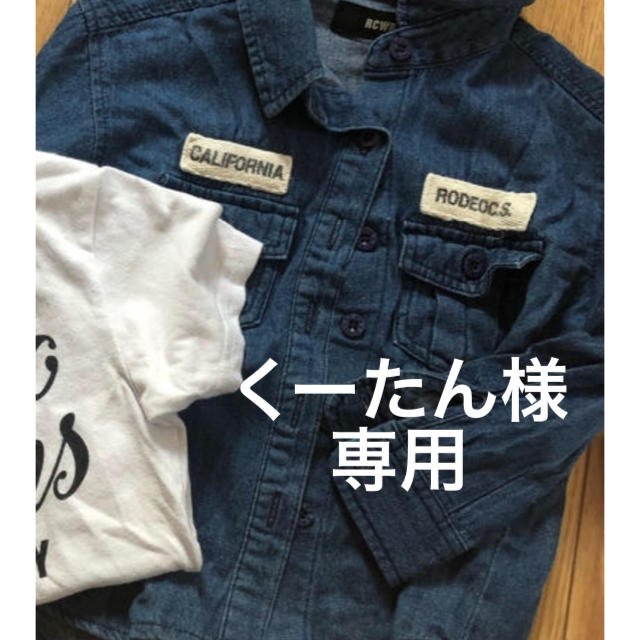 RODEO CROWNS WIDE BOWL(ロデオクラウンズワイドボウル)のくーたん様専用 キッズ/ベビー/マタニティのキッズ服女の子用(90cm~)(Tシャツ/カットソー)の商品写真