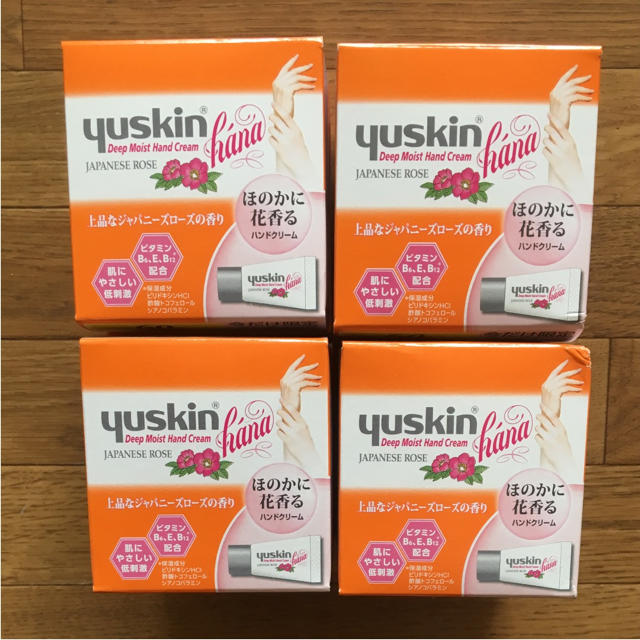 Yuskin(ユースキン)のユースキンＡ ミニチューブ付き 4個セット コスメ/美容のボディケア(ボディクリーム)の商品写真