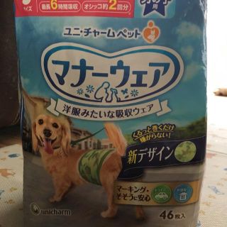 ユニチャーム(Unicharm)の ペット用オムツ 12枚 Ｓサイズ(犬)