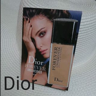 ディオール(Dior)のDior リキッドファンデーション サンプル(サンプル/トライアルキット)