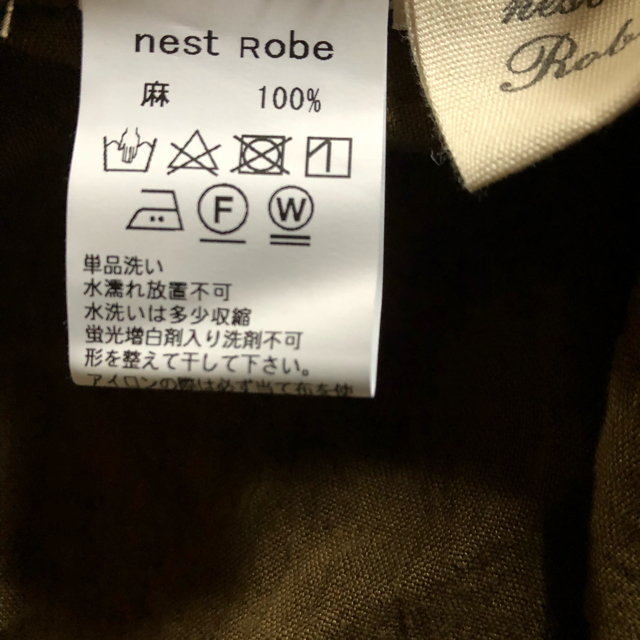 nest Robe(ネストローブ)のaoさま専用 nest robe  ネストローブ  エプロンワンピース レディースのワンピース(ロングワンピース/マキシワンピース)の商品写真