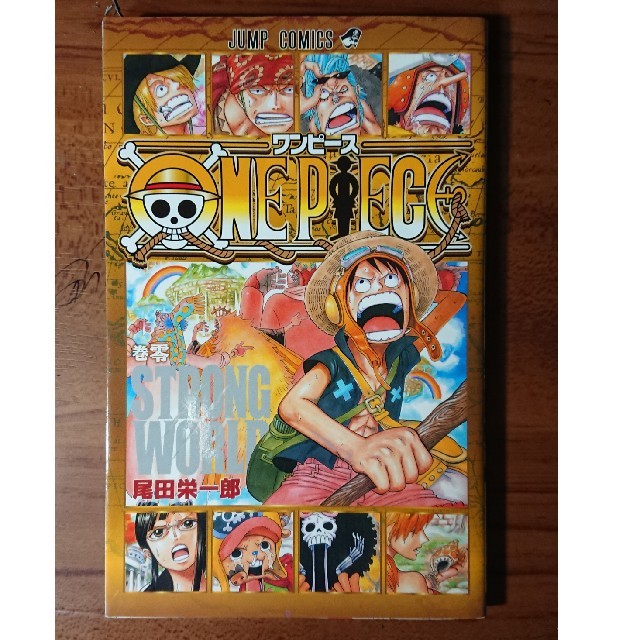 One Piece ワンピース 零巻の通販 By ぷーにゃん301 S Shop ラクマ