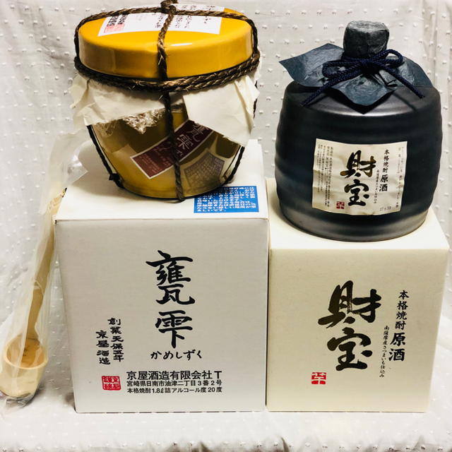 【古酒・未開栓】本格焼酎原酒 財宝 陶器、甕雫かめしずく