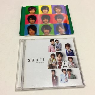 ヘイセイジャンプ(Hey! Say! JUMP)のHey! Say! JUMP CD(ポップス/ロック(邦楽))