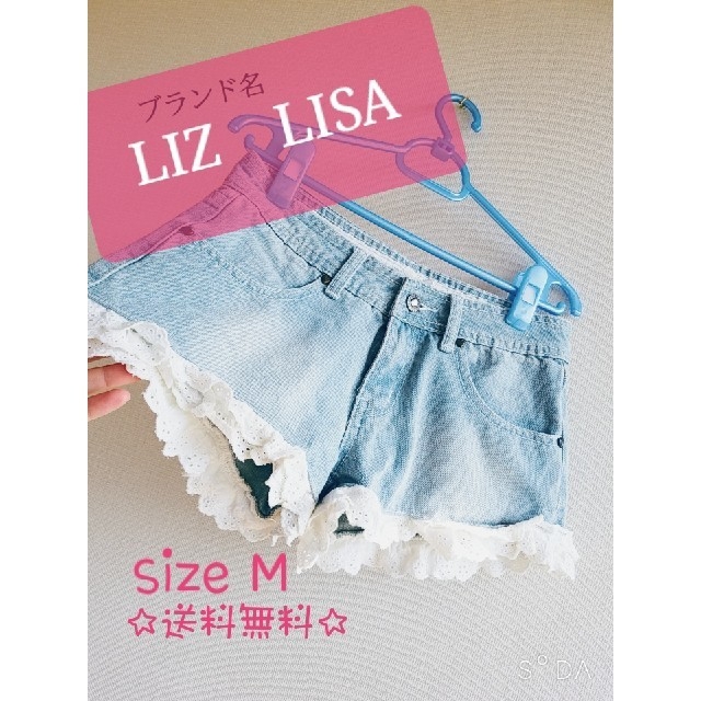LIZ LISA(リズリサ)の☆激安出品☆ヘビロテ決定!!!!!LIZ LISAのショートパンツ レディースのパンツ(ショートパンツ)の商品写真