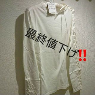 ジャンポールゴルチエ(Jean-Paul GAULTIER)のJean Paul GAULTTER HOME  長袖Tシャツ(Tシャツ/カットソー(七分/長袖))