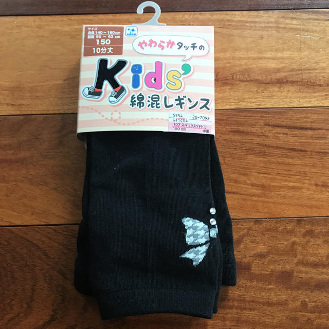 ももち様専用です キッズ/ベビー/マタニティのキッズ服女の子用(90cm~)(パンツ/スパッツ)の商品写真