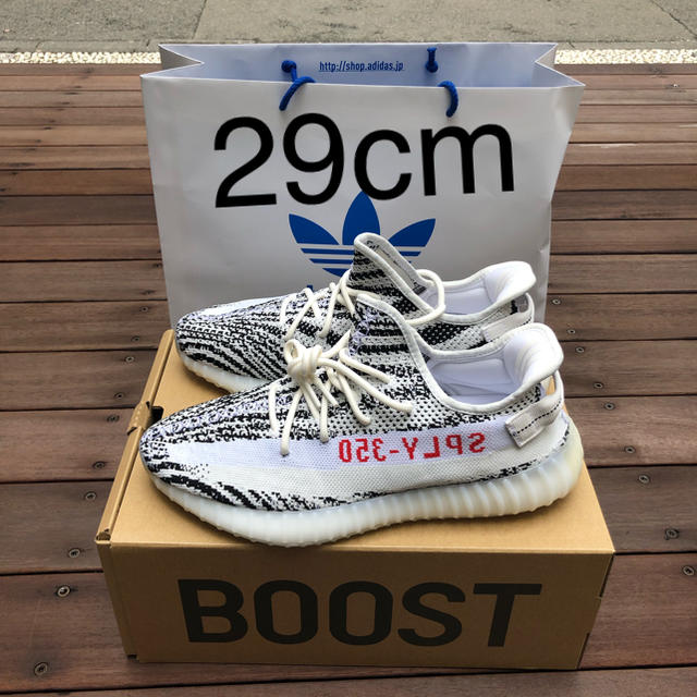 ADIDAS YEEZY BOOST 350 V2 29.0cm