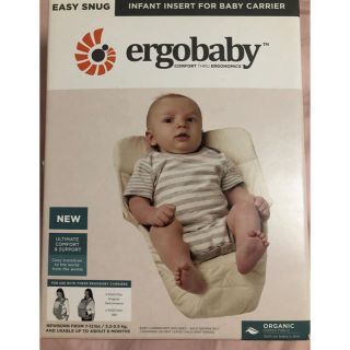 エルゴベビー(Ergobaby)のエルゴベビー インサート オーガニックコットン(抱っこひも/おんぶひも)